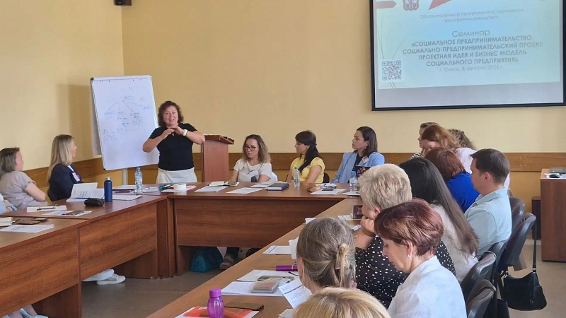 Омский ЦИСС приступил к обучению слушателей Школы социального предпринимательства